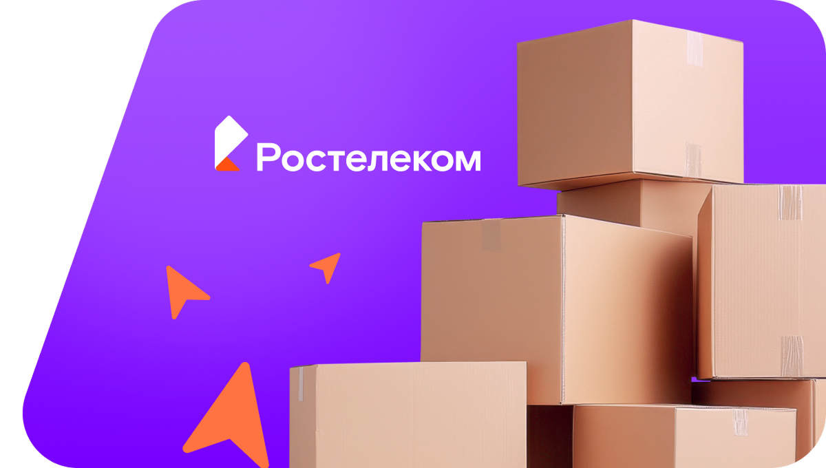 Переезд в новую квартирув&nbsp;ДНТ Ратник